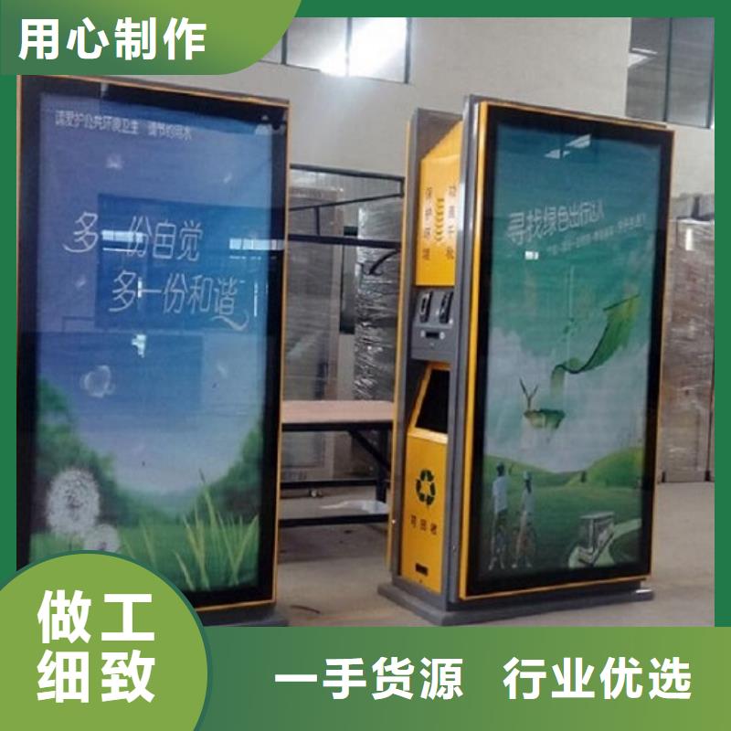 广告垃圾箱发货及时