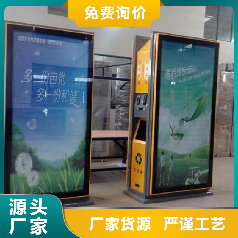 太阳能广告垃圾箱品质保障