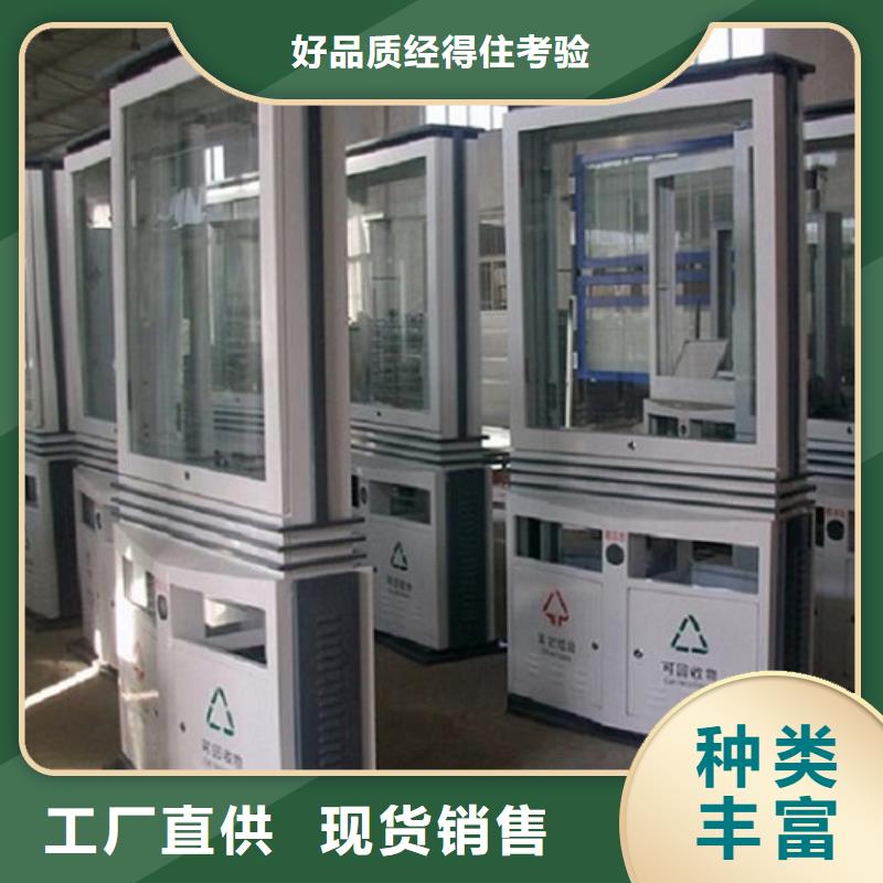 仿古广告垃圾箱支持定制