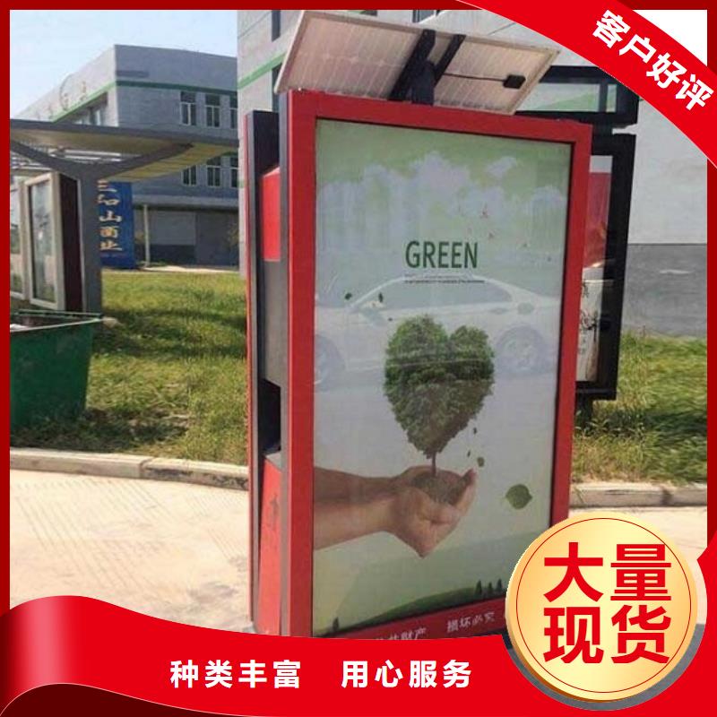 分类广告垃圾箱欢迎电询