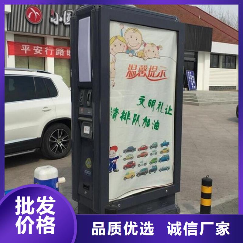 广告垃圾箱支持定制