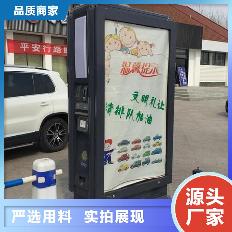 新款广告垃圾箱免费咨询
