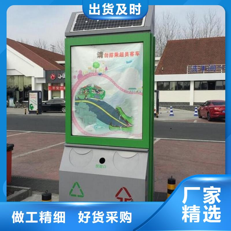 仿古广告垃圾箱近期行情