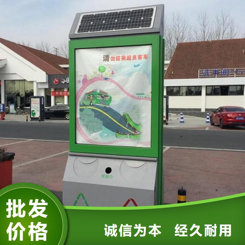 广告垃圾箱性价比高