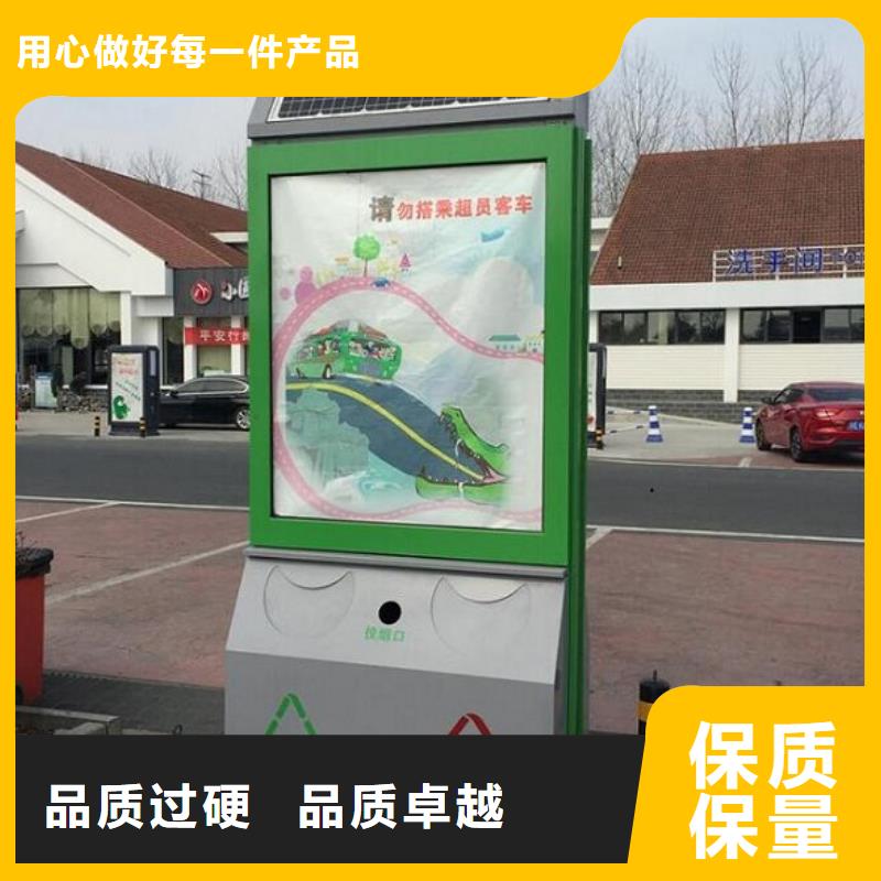 定制广告垃圾箱欢迎电询