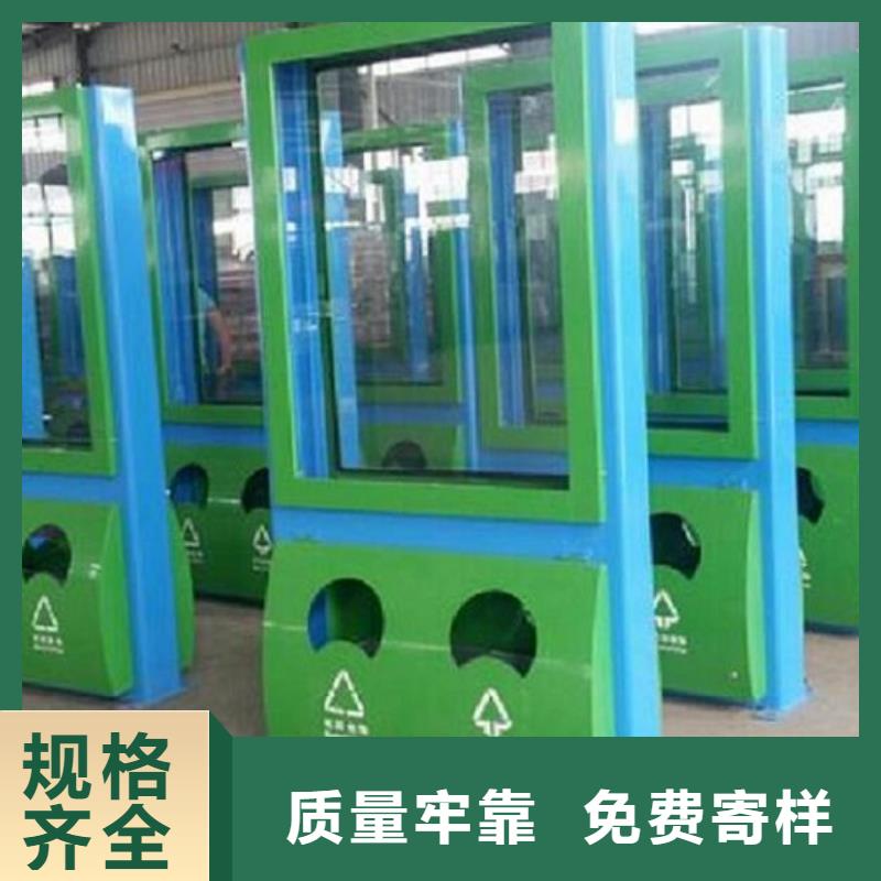 太阳能广告垃圾箱品质保障