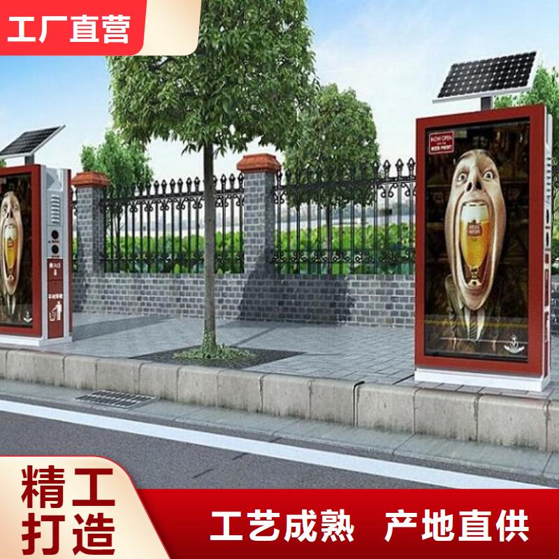 景区广告垃圾箱支持定制