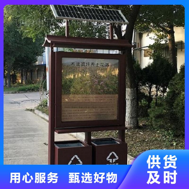小区广告垃圾箱欢迎电询