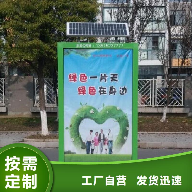 新款广告垃圾箱按需定制