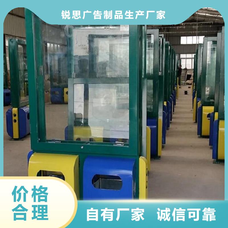新款广告垃圾箱按需定制