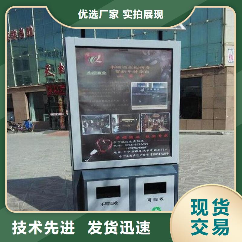 新款广告垃圾箱按需定制