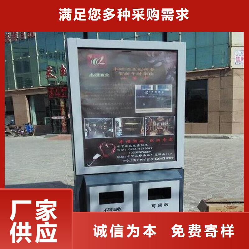 优质广告垃圾箱按需定制