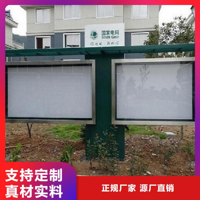 【LED滚动灯箱】-核心价值观价格低