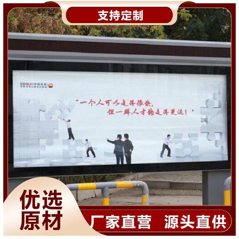 智能LED滚动灯箱环保定制