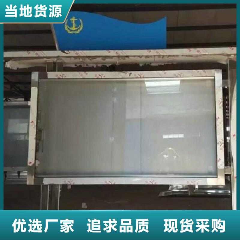铝合金异形LED滚动灯箱尺寸说明