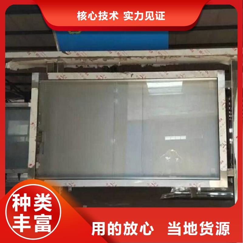 智能LED滚动灯箱环保定制