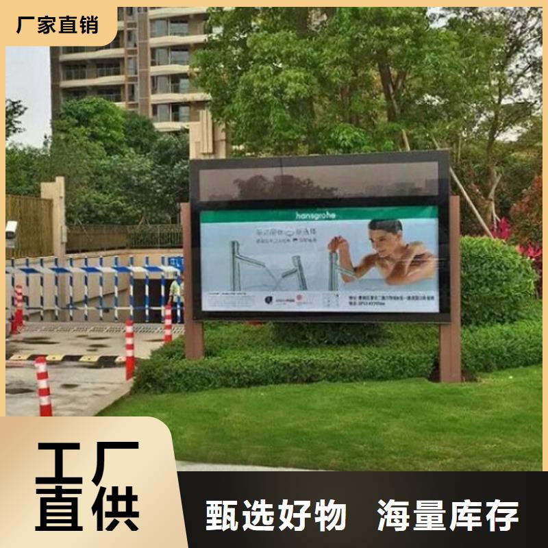 太阳能环保LED滚动灯箱优势分析