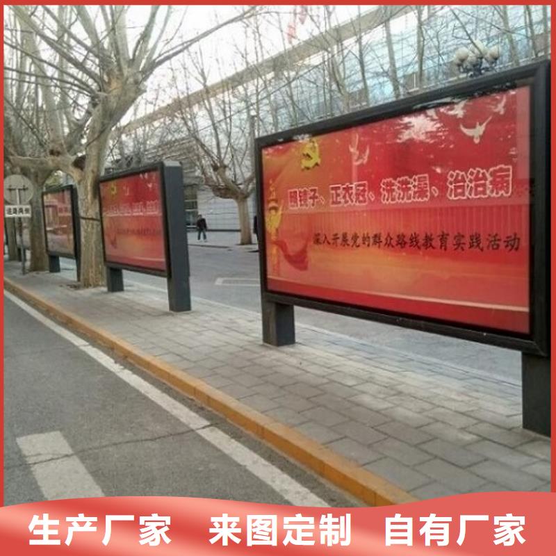 中式仿古LED滚动灯箱服务理念