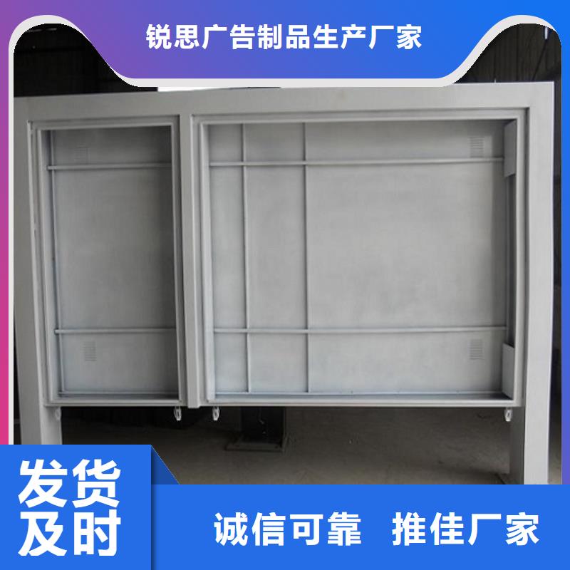 中式仿古LED滚动灯箱功能总结