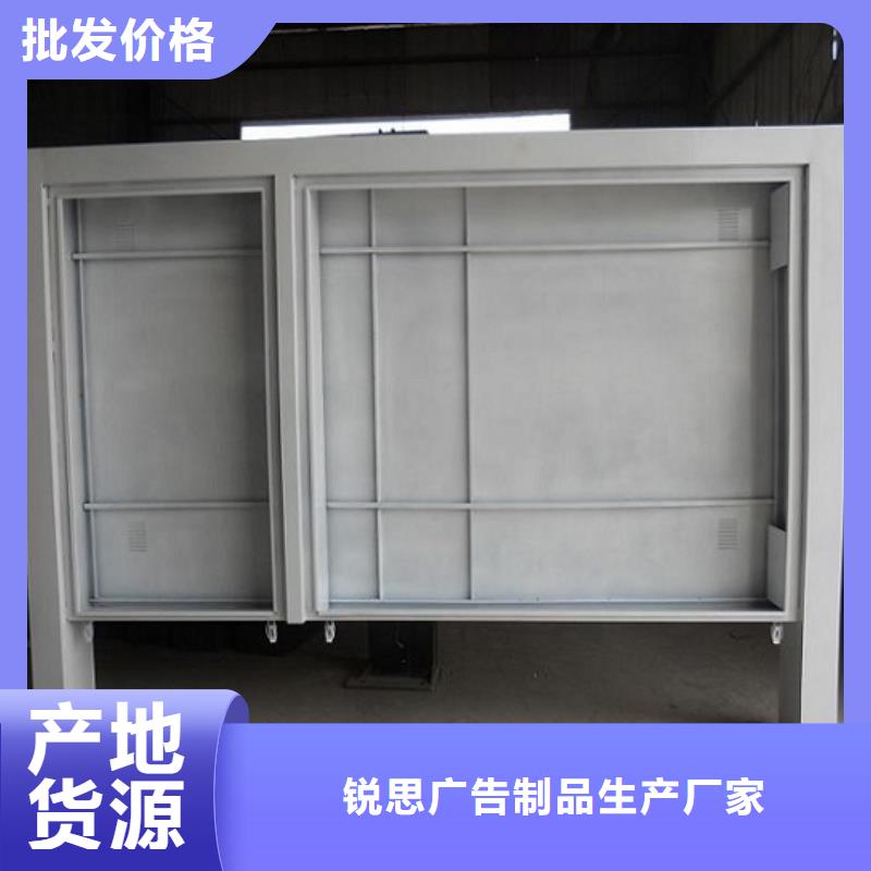 中式仿古LED滚动灯箱服务理念
