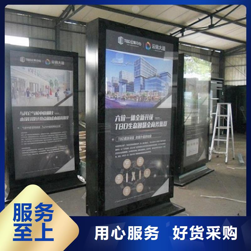 LED滚动灯箱-智能环保分类垃圾箱生产厂家工厂认证
