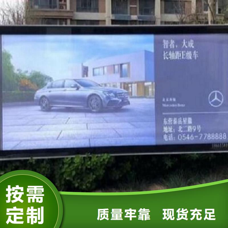 铝合金异形LED滚动灯箱产品结构