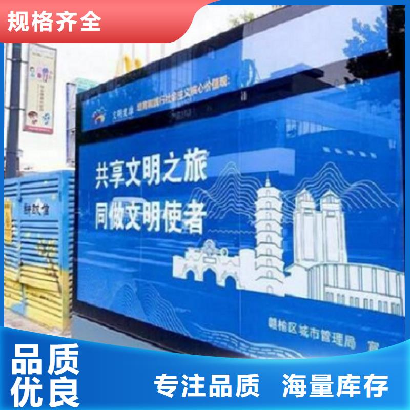候车亭LED滚动灯箱尺寸说明