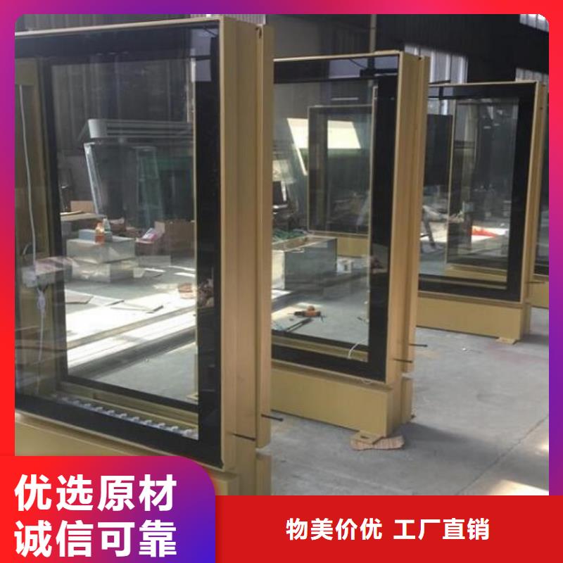 智能LED滚动灯箱环保定制