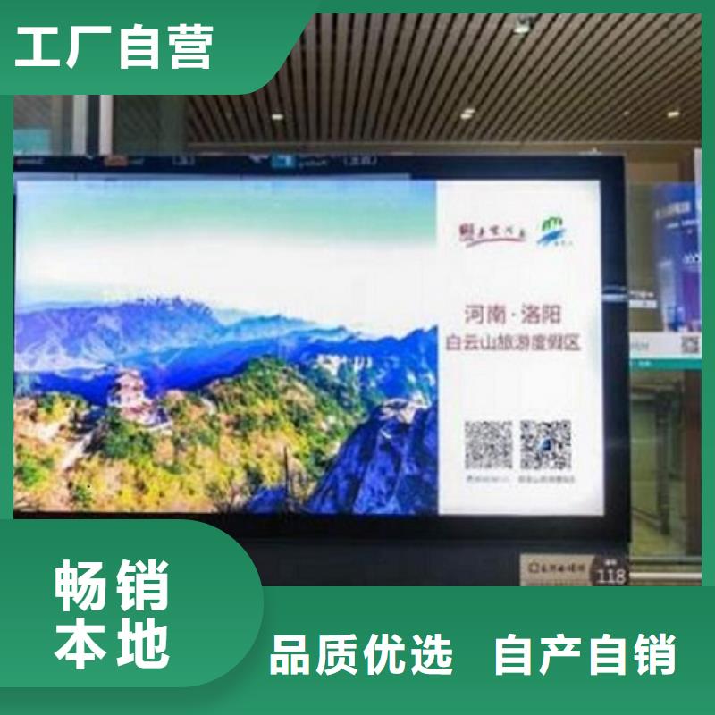 铝合金异形LED滚动灯箱特点介绍