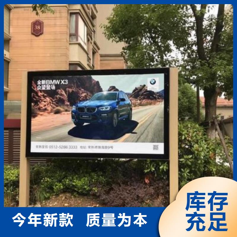 铝合金异形LED滚动灯箱环保定制