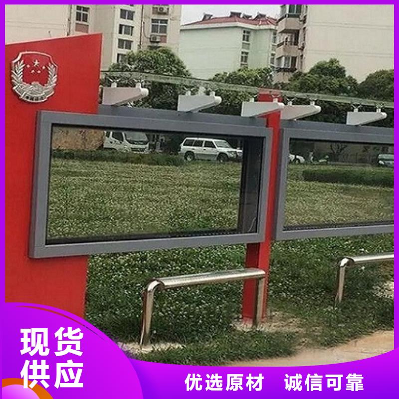 【LED滚动灯箱】-核心价值观价格低