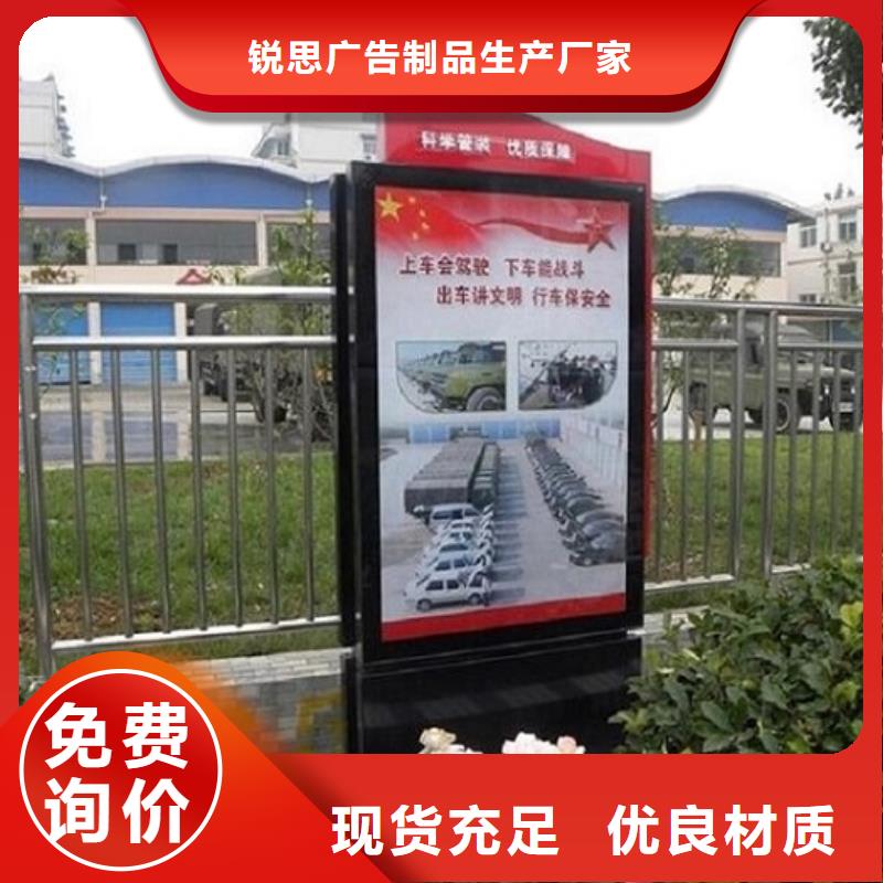 民族特色LED滚动灯箱环保定制