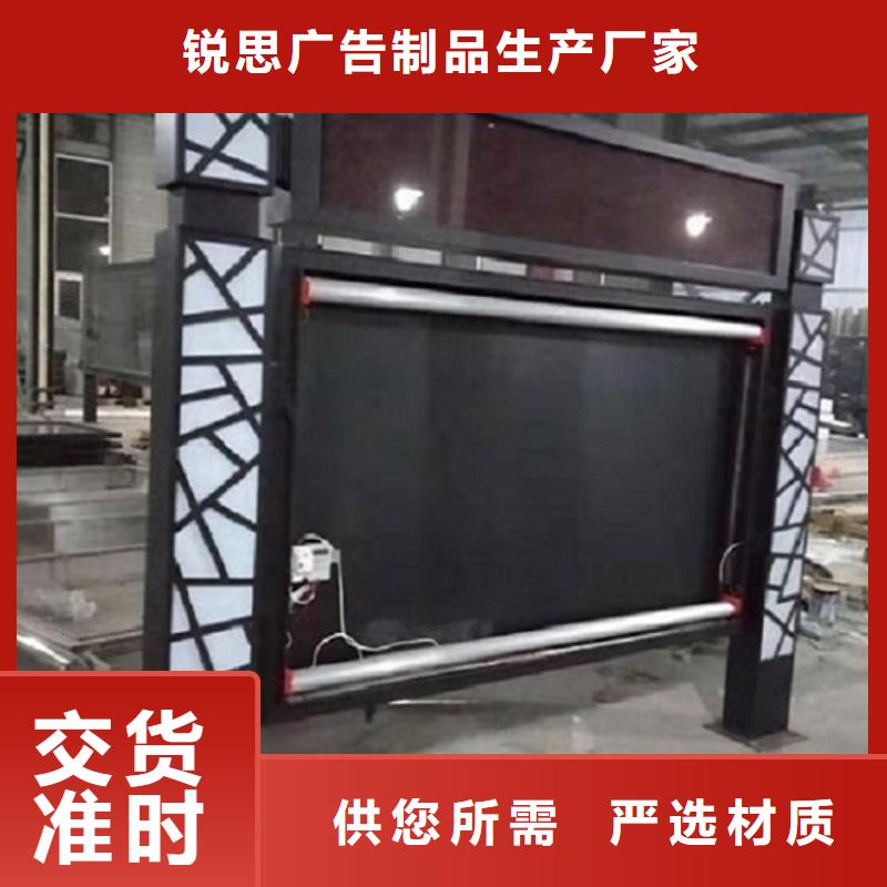 太阳能环保LED滚动灯箱优势分析
