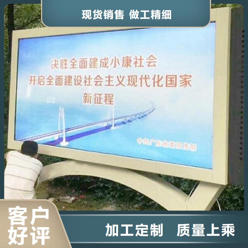 候车亭LED滚动灯箱尺寸说明
