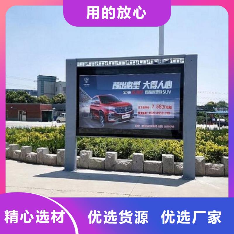 太阳能环保LED滚动灯箱发货现场