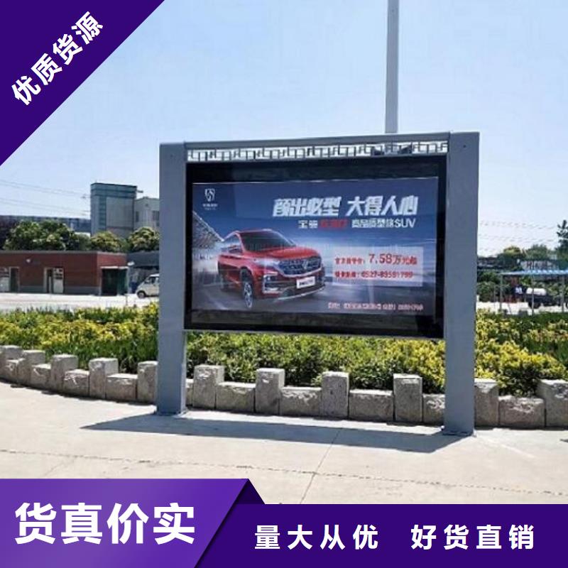 中式仿古LED滚动灯箱产品结构