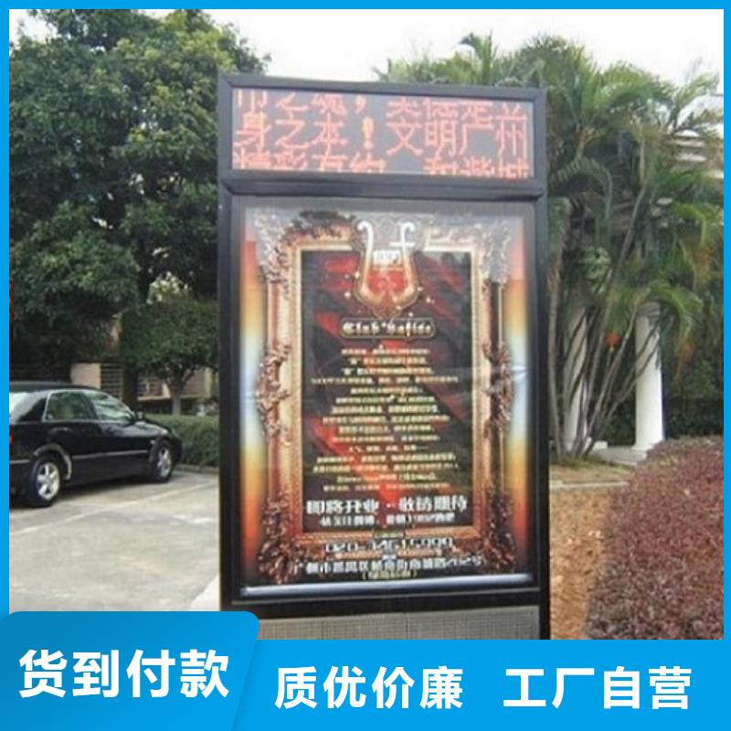 候车亭LED滚动灯箱主要构造