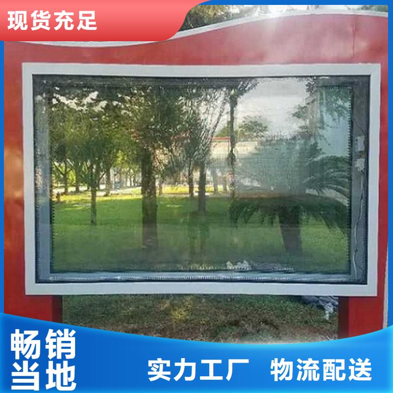 小区灭蚊LED滚动灯箱款式新颖