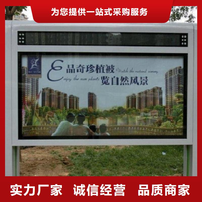 不锈钢LED滚动灯箱环保定制