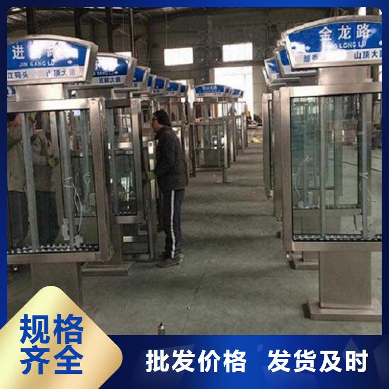 太阳能不锈钢路滚动灯箱准时发货