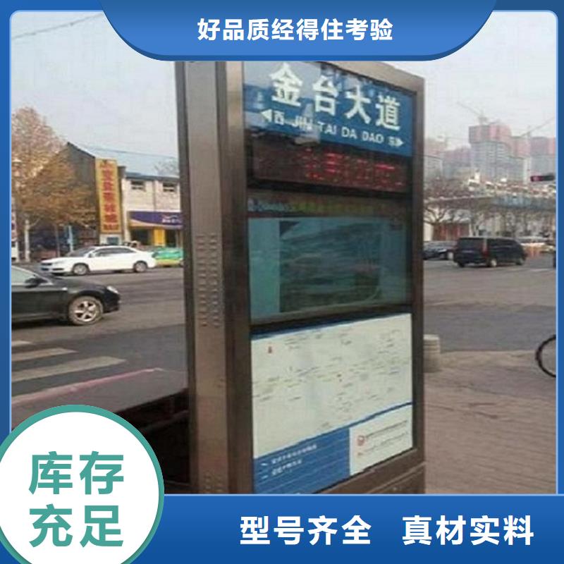 定制款不锈钢路滚动灯箱厂家联系方式