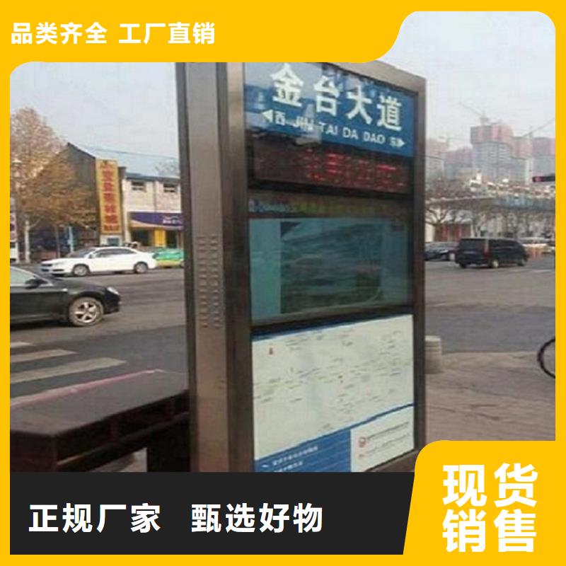 LED不锈钢路滚动灯箱专业定制