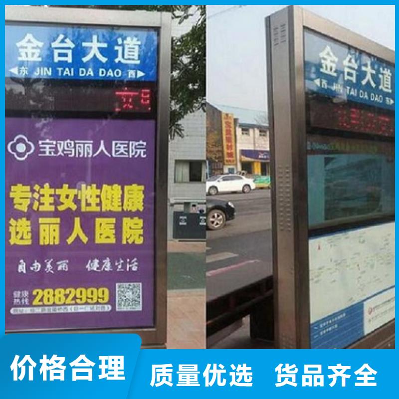 太阳能不锈钢路滚动灯箱市场行情