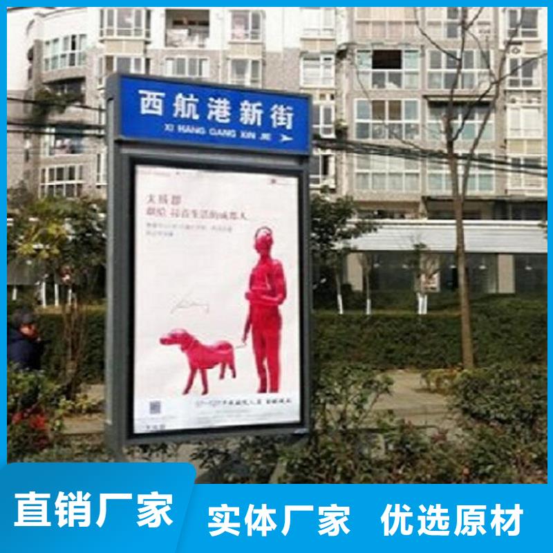 太阳能不锈钢路滚动灯箱质量好