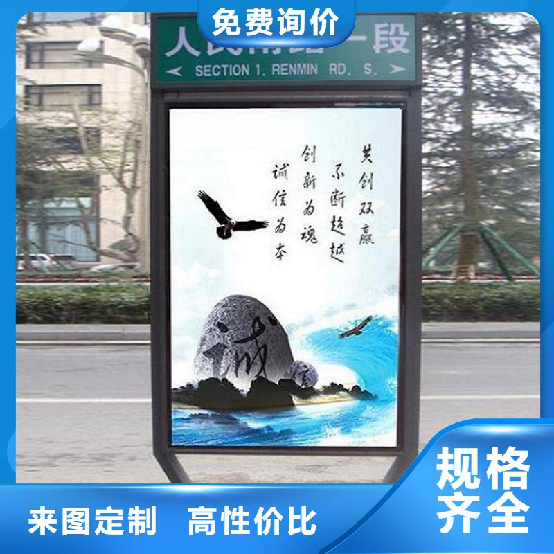 太阳能不锈钢路滚动灯箱准时发货
