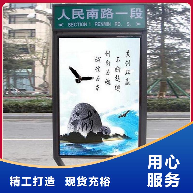 异形不锈钢路滚动灯箱来图制作