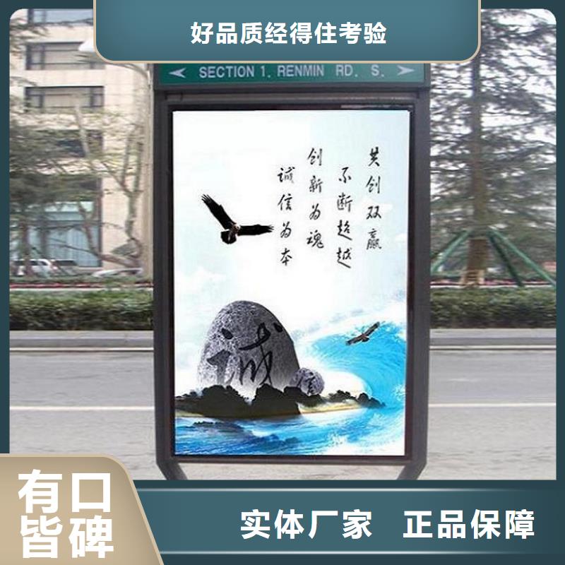 太阳能不锈钢路滚动灯箱厂家