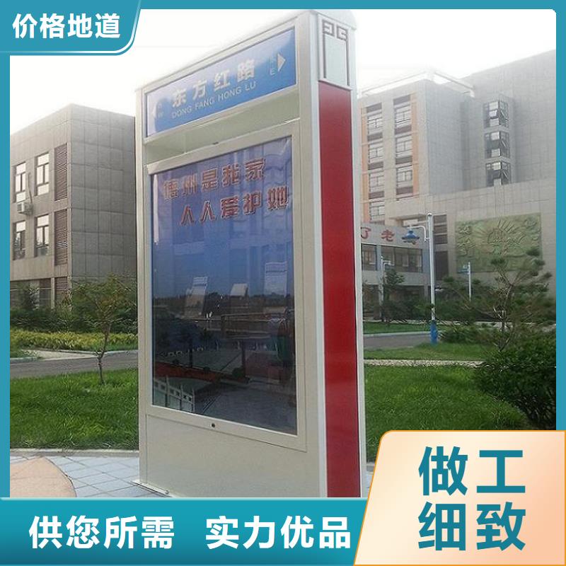 异形不锈钢路滚动灯箱准时发货