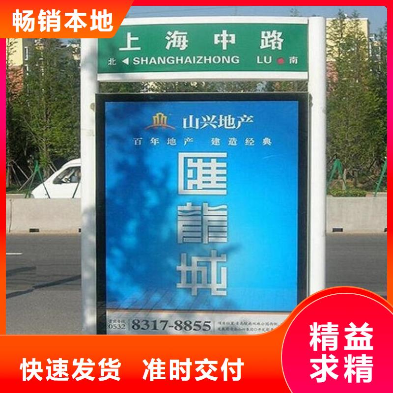 防雨不锈钢路滚动灯箱厂家