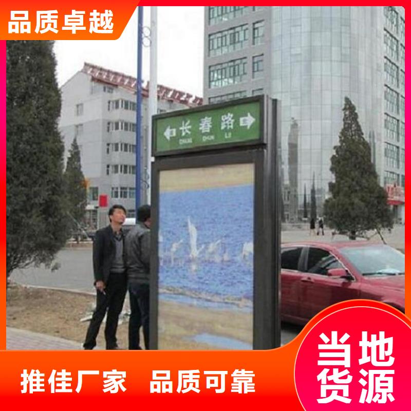 智能不锈钢路滚动灯箱基地生产